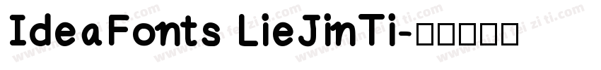 IdeaFonts LieJinTi字体转换